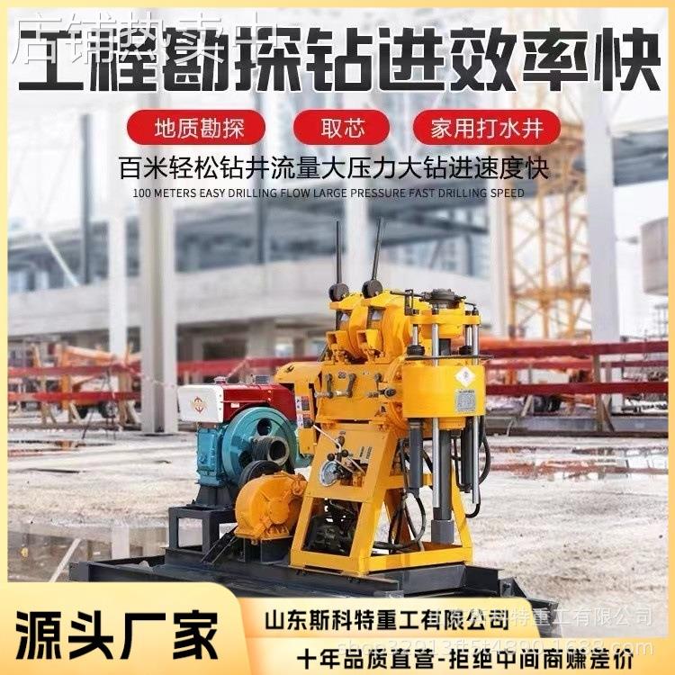 全液压履带顶驱水井钻机 岩石钻井机柴油液压勘探取芯快速钻孔