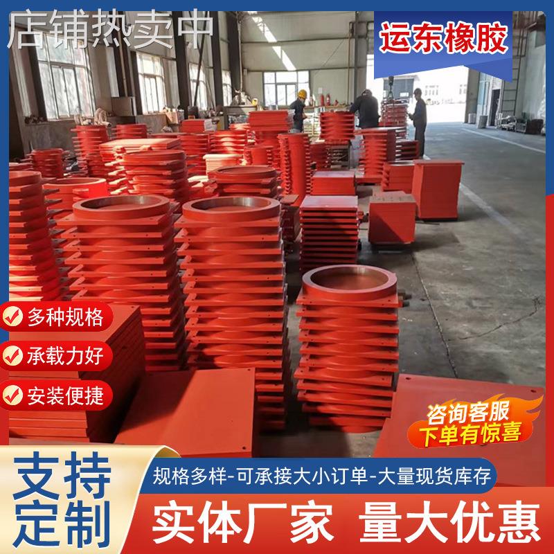 桥梁盆式橡胶支座GPZ JPZ QZ DX/SX/GD球形盆座抗震型球型钢支座