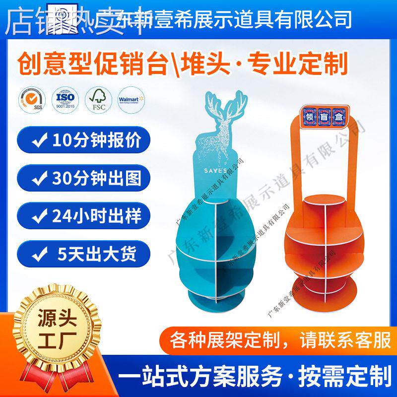 超市便利店圆形立柱展示架立式化妆品饮料可移动多功能货架陈列架