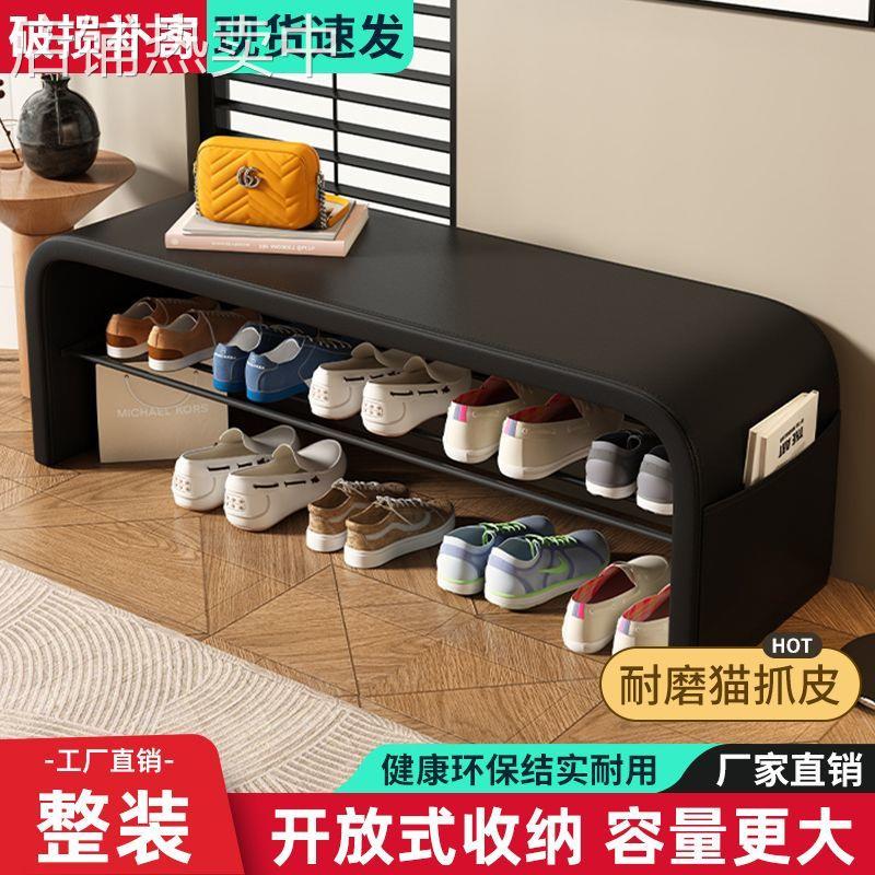换鞋凳门口可坐家用入门鞋柜一体式入户卧室床尾凳3r