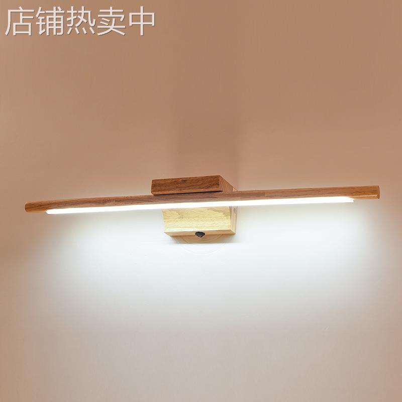 日式LED实木壁灯北欧原木楼梯过道室内简约现代床头化妆镜前灯