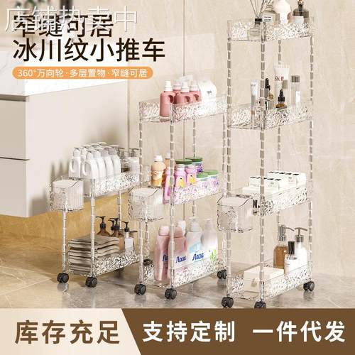 厨房小推车置物架落地多层调味瓶蔬菜收纳架家用带万向轮可移动