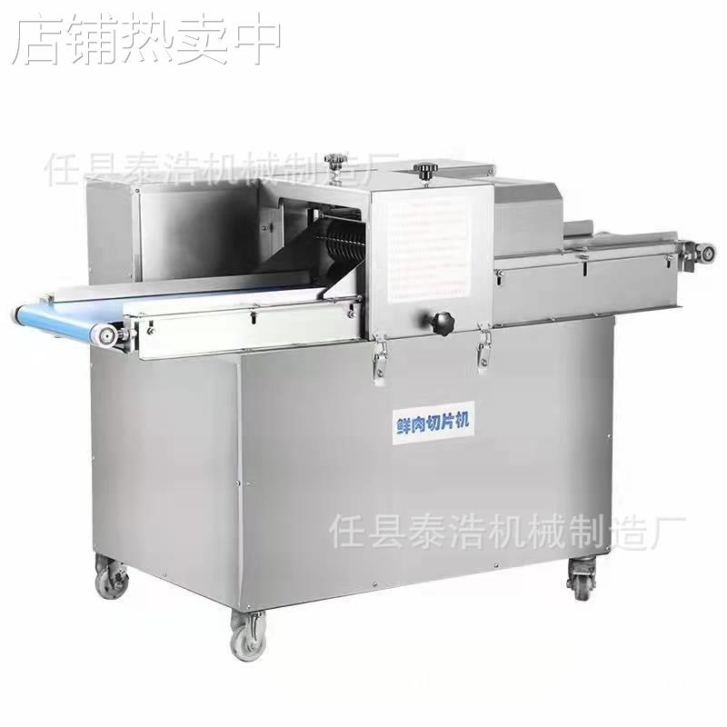 全自动切肉丁机 微冻肉切丁就 新鲜肉类切丁机 食品厂肉类切粒机