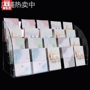 商超便利店笔记本陈列架有机玻璃展示架书本架置物架亚克力本册架