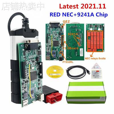 AK DS150E 真9241A V3.0 Multidiag V2021.11双板蓝牙汽车诊断仪