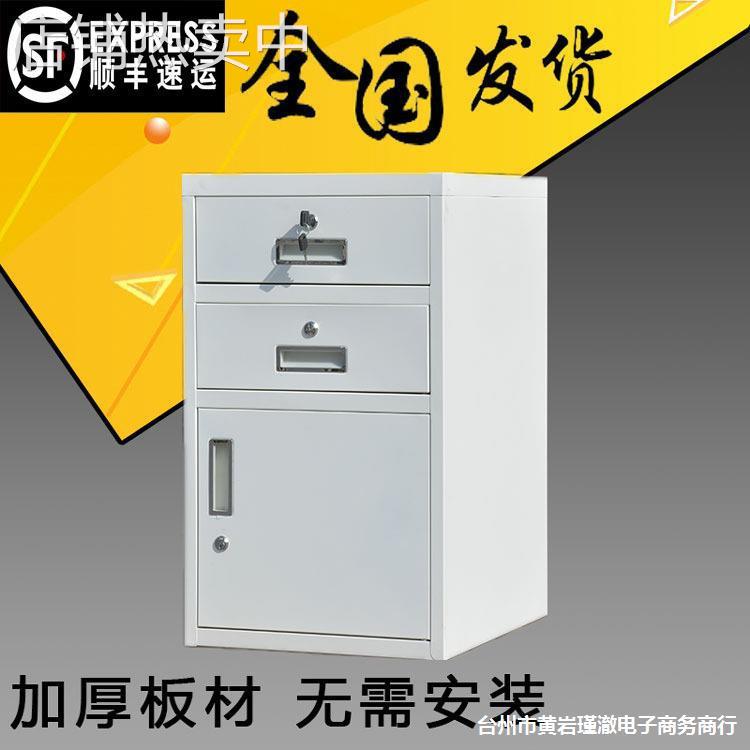 钢制文件柜铁皮带锁小柜子家用床头储物活动柜办公室抽屉矮柜收纳