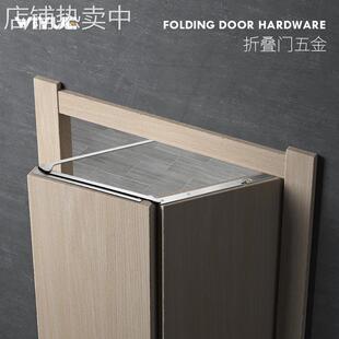 折叠门隐形门合页推拉门卧室天地轴木门平折门五金配件全套铰链