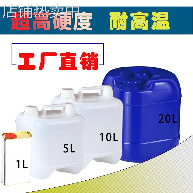 汽车自洁琉晶原液车漆纳米镀晶蜡抗划痕超疏水耐酸雨镀膜