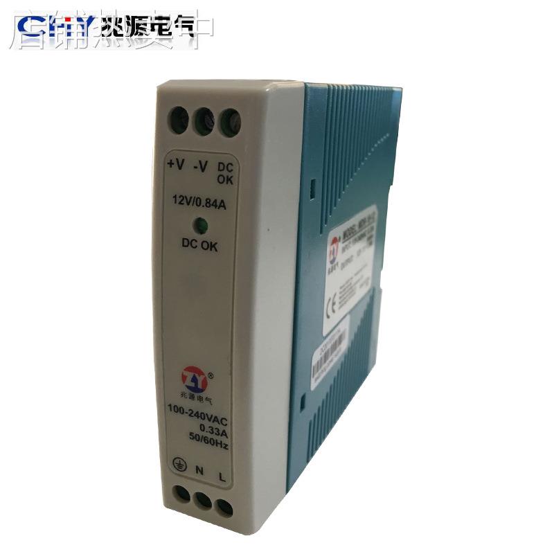 超薄导轨开关电源型号MDR-10-12超薄卡轨式开关电源12V0.84A