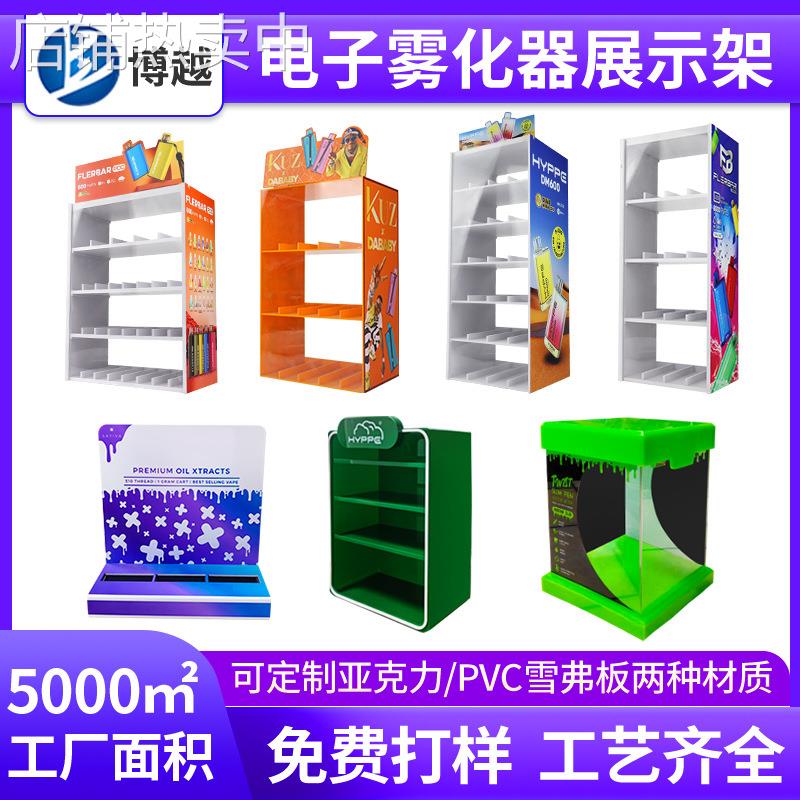 电子雾化器亚克力展示架台面展示盒化妆品陈列商超led发光展示柜