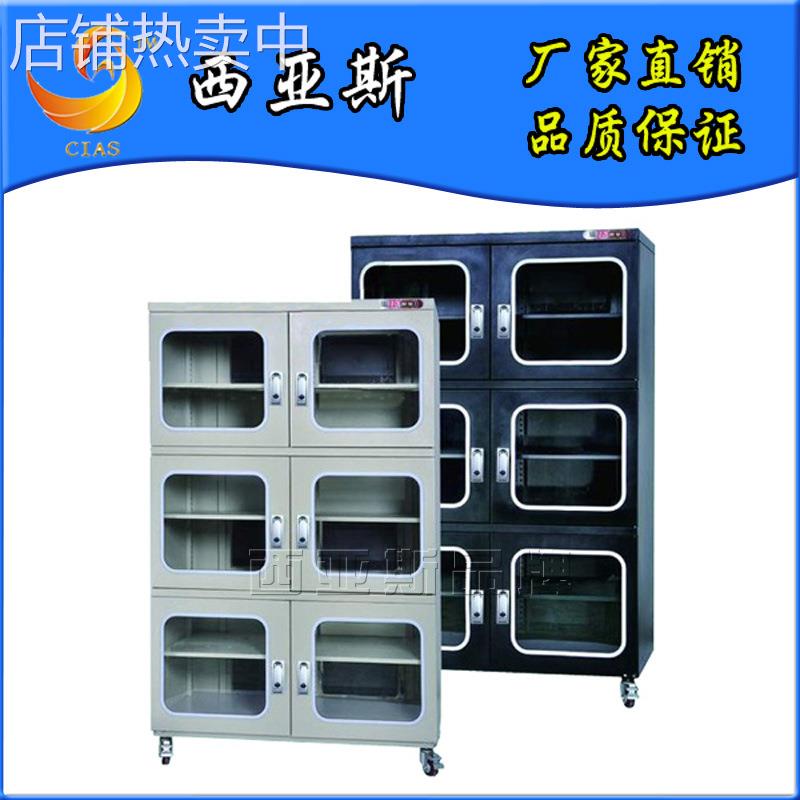 工厂企业工业电子防潮箱厂家 芯片元器件干燥柜 定制不锈钢防潮柜