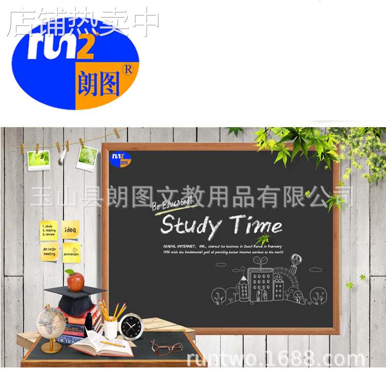 朗图B款MDF仿木框软木板办公咖啡奶茶店烘焙坊店铺用DIY广告板