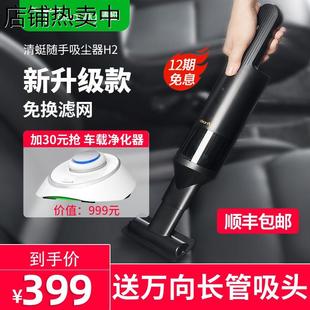 大功率强力车用小型吸尘机 清蜓吸尘器车载无线家用随手手持便携式
