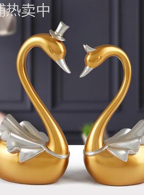 情侣天鹅摆件结婚礼物高级实用家居客厅电视柜酒柜玄关装饰品礼盒