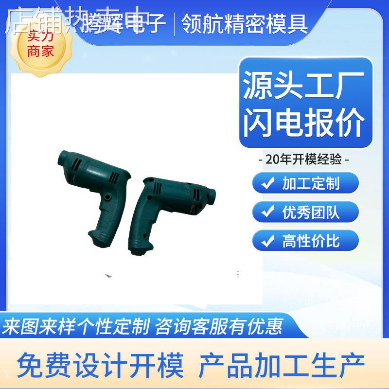 洗衣机减震垫通用脚垫防滑防震垫高增高防潮冰箱波轮滚筒底座模具