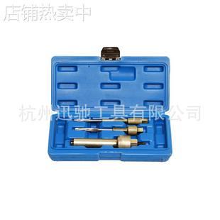 3件套预热塞拆除工具汽保工具汽修汽保工具汽车修配取出器工具套