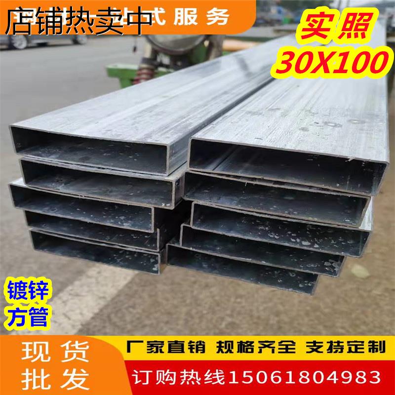 方管20X100镀锌管20X80方管型材钢材10X60 25X50 40X100 32X32