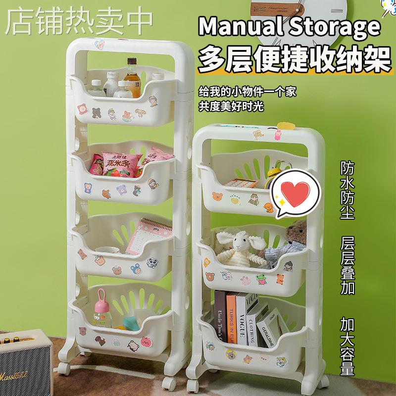宿舍好物零食置物架落地床头化妆品收纳架卧室ins移动小推车