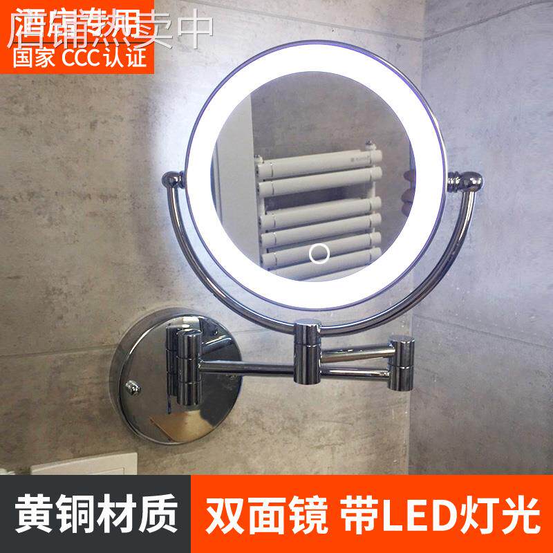 化妆镜子壁挂浴室卫生间免打孔led带灯折叠伸缩镜挂墙酒店梳妆镜