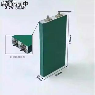 光宇3.7v24.30.60.80Ah三元 鋰電池鋁殼電動(dòng)車動(dòng)力模組鋰電芯