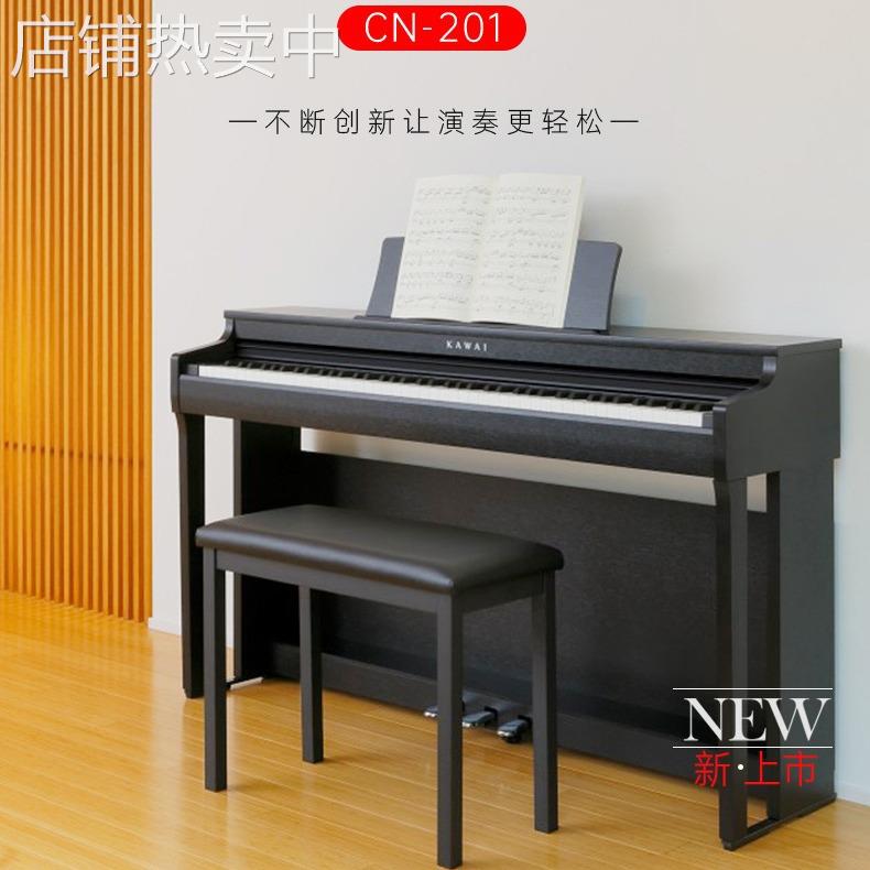 KAWAI卡瓦依电钢琴CN201卡哇伊电钢重锤88键新款电子钢琴立体