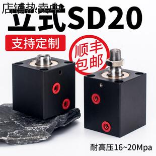 方形薄型油缸液压缸立式 油缸 油缸CX SD20方缸JOB内牙外牙模具立式