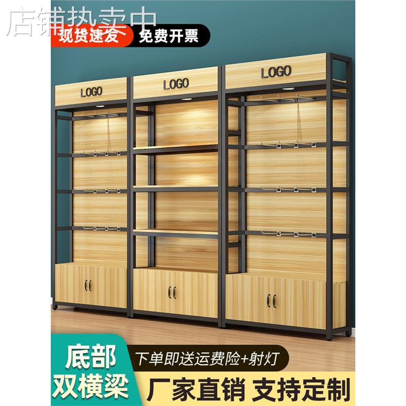 货架展示柜产品陈列架化妆品饰品置物架样品超市展示架多层烟酒柜