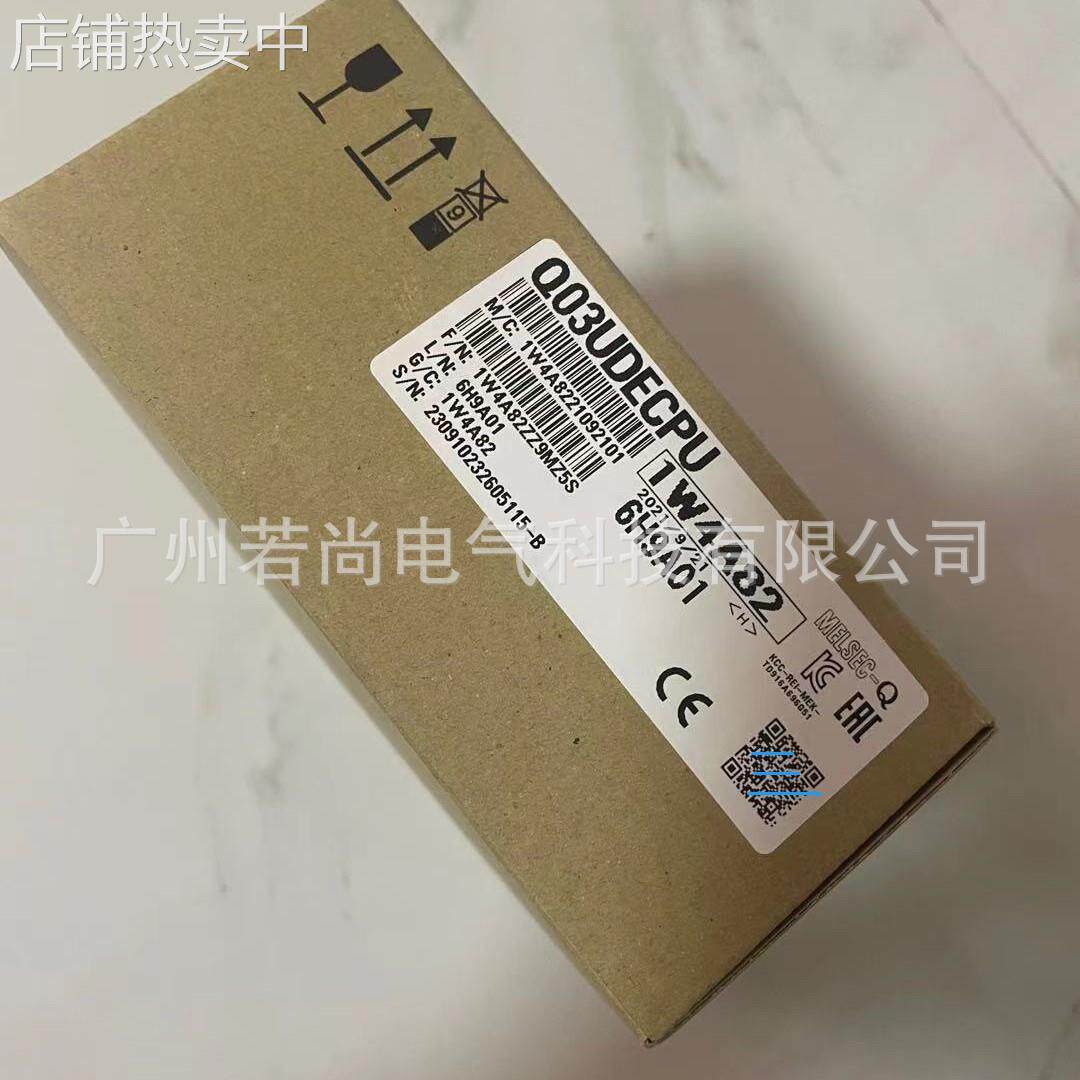 Q系列CPU模块Q03UDVCPU 30K步超高速 Q03UDECPU 全新正品 包邮