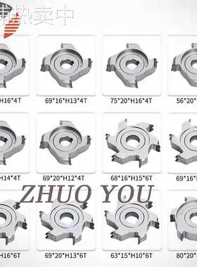 极东 南兴 金刚石精修刀粗修刀封边机粗修刀圆弧修边刀封边机配件