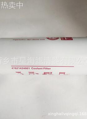 空压机油滤24900433机油滤芯螺杆压缩机保养配件24900433过滤器芯