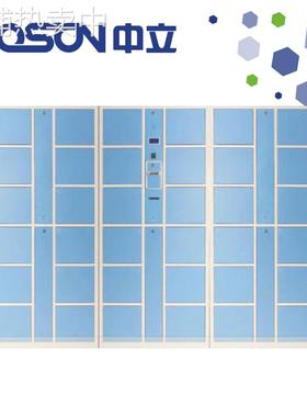 Doson 中立36门 智能条码式电子寄存柜 飞机场汽车站体育馆存包柜