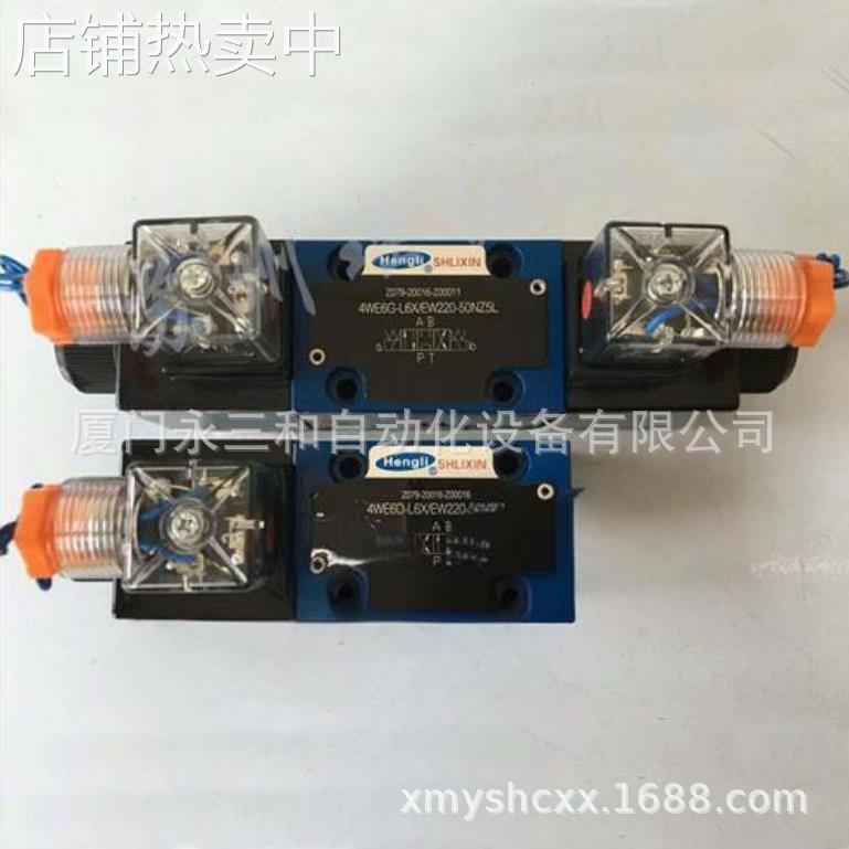 全新原厂上海立新电磁阀3WE6A-L6X/EW220-50NZ5L价格实惠质保一年