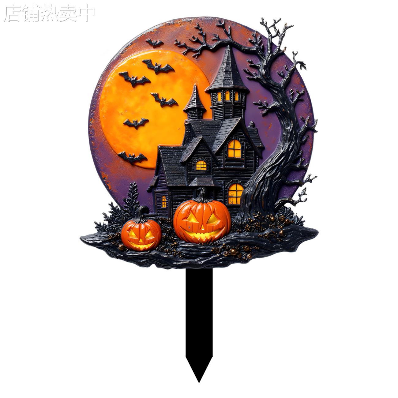 跨境蝙蝠鬼屋南瓜枯树橙月造型铁质金属地插适合户外花园庭院