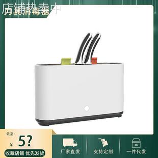 智能刀具消毒器家用砧板筷子刀具消毒机小型收纳架热烘干礼品