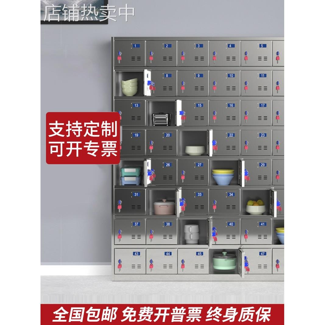 不锈钢更衣柜员工储物柜车间鞋柜食堂餐具柜多门柜碗柜餐盘柜