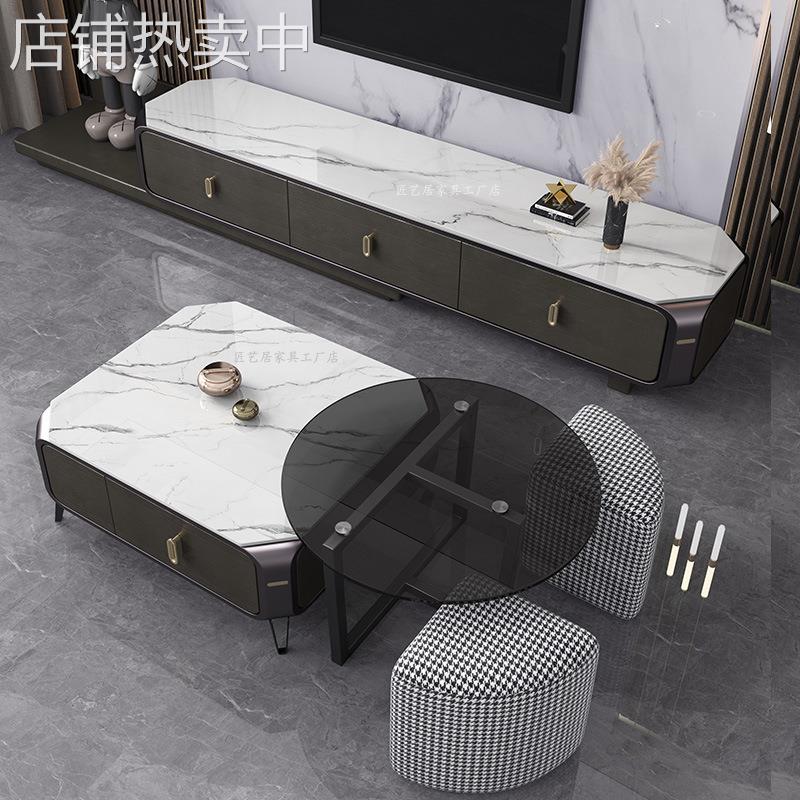 岩板方形椭圆形电视柜茶几组合现代简约小户型轻奢意式伸缩落地柜