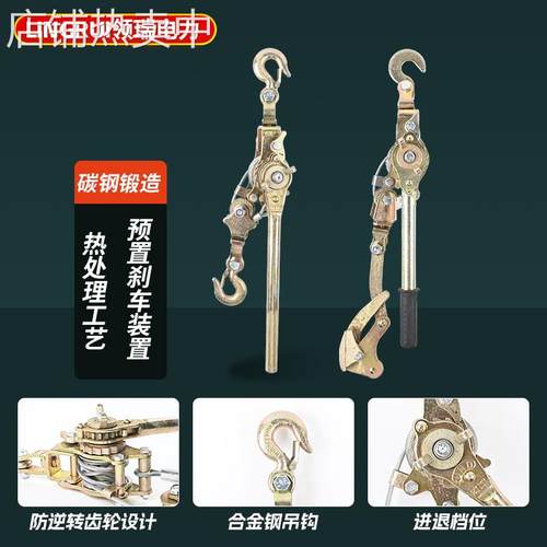 供日式紧线器多功能紧线器卡线器钢丝绳拉紧器电力施工紧X20
