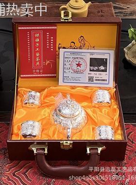 百福高档银茶壶茶杯茶具套装会销礼盒套装支持直播小礼品