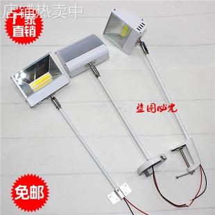 展会灯展览射灯长臂夹子射灯led展位灯标摊画展射灯广告灯背景灯