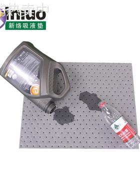 PS91401通用多用途压点吸液垫 多功能吸附垫 溶剂吸附吸液棉