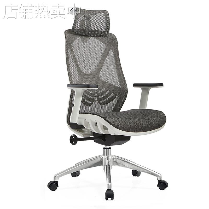 人体工学椅子电脑椅老板椅电竞座椅职员椅办公椅转椅gaming chair