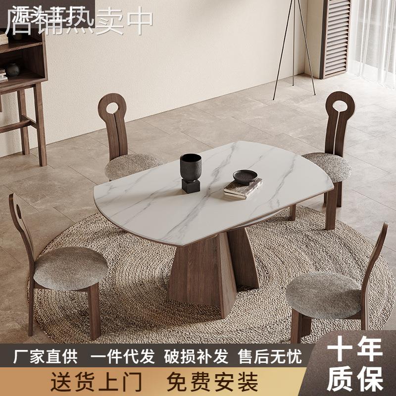 侘寂风实木伸缩餐桌圆形家用可折叠拉伸旋转意式北欧哑光岩板圆桌