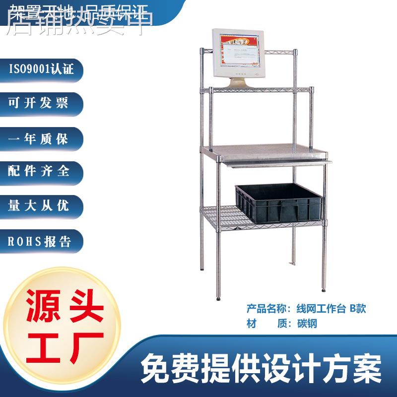 不锈钢组装式工作台防静电操作台不锈钢工作台厂家直供钢制