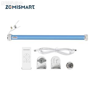 matter thread协议HomeKit直连25管状锂电内电充电窗帘卷帘电机