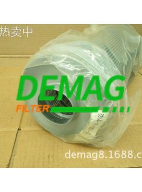 3860-12-038-C德玛格HILLIARD/HILCO液压油过滤器滤芯