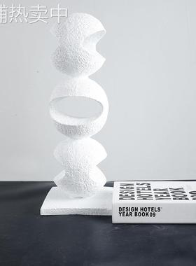 现代简约抽象艺术极简白色砂岩创意摆设工艺品家居客厅软装饰品