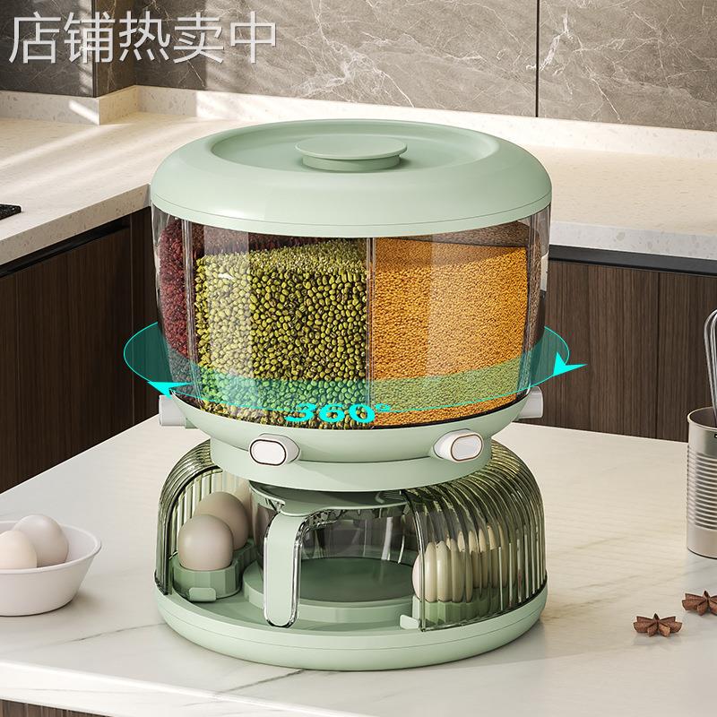 新款旋转杂粮桶多功能五谷杂粮分格装米桶家用密封防潮防虫储米箱