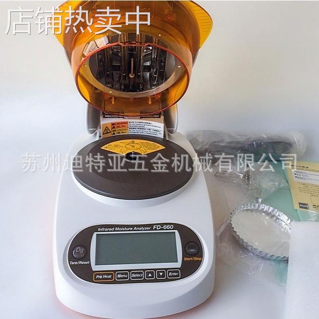 进口日本KETT凯特水分计FD-660电子水份测试仪分析仪FD-800FD-720