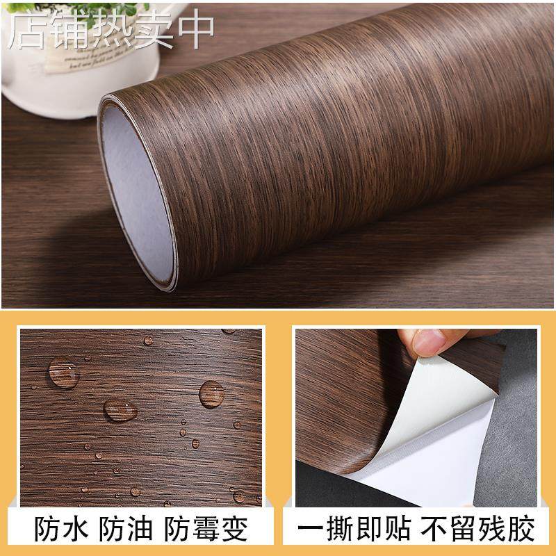 棕色贴纸加厚木纹自粘桌面柜子木板皮胡桃木音箱门翻新木纹纸贴皮