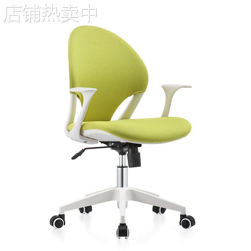 时尚电脑椅网布透气职员椅升降转椅舒适久坐人体工学椅弓形办公椅